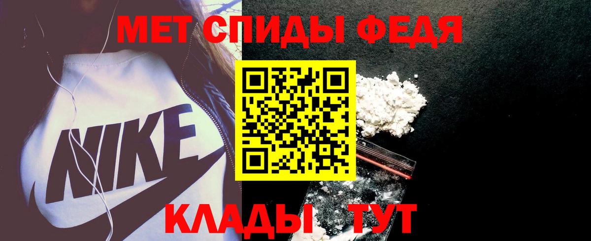 Семёнов  АМФ  Вход с VPN  АМФЕТАМИН Розовый 