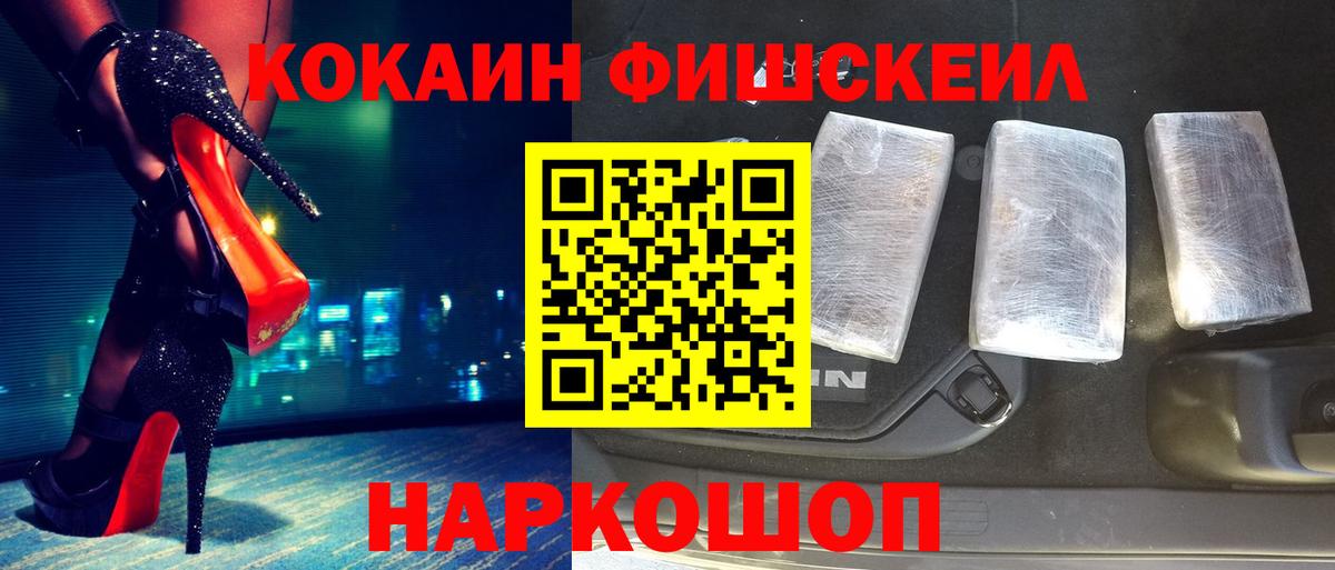 КОКАИН Эквадор Семёнов