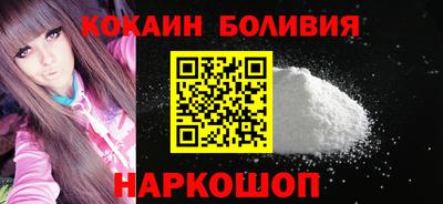 кокаин колумбия Бугуруслан