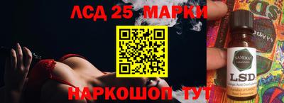 спайс Будённовск