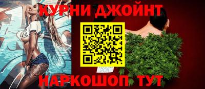 спайс Будённовск