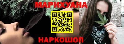 спайс Будённовск