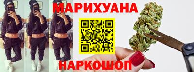 спайс Будённовск