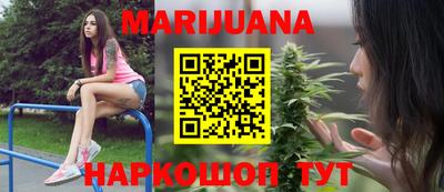 спайс Будённовск