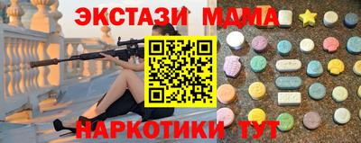 спайс Будённовск