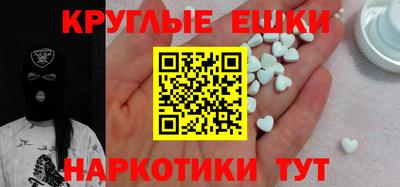 спайс Будённовск