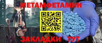 спайс Будённовск