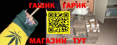 спайс Будённовск