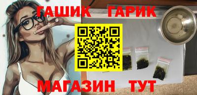 спайс Будённовск