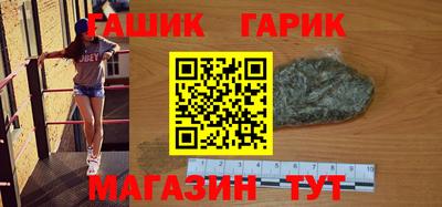 спайс Будённовск