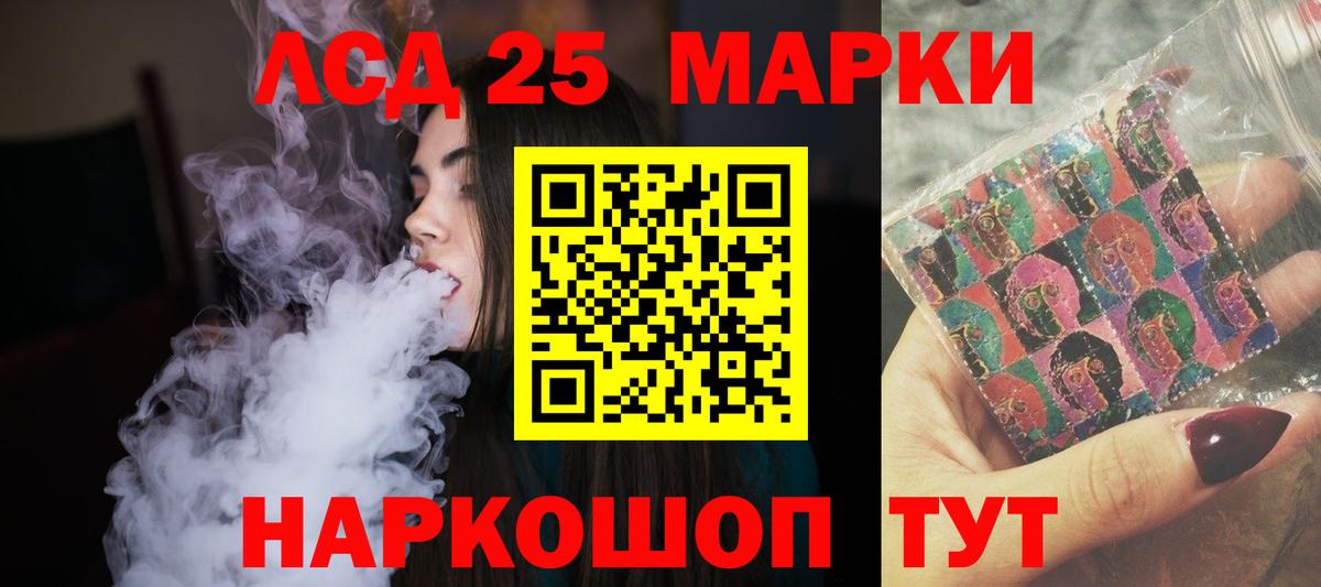 Семёнов  ЛСД экстази ecstasy  Вход с VPN 