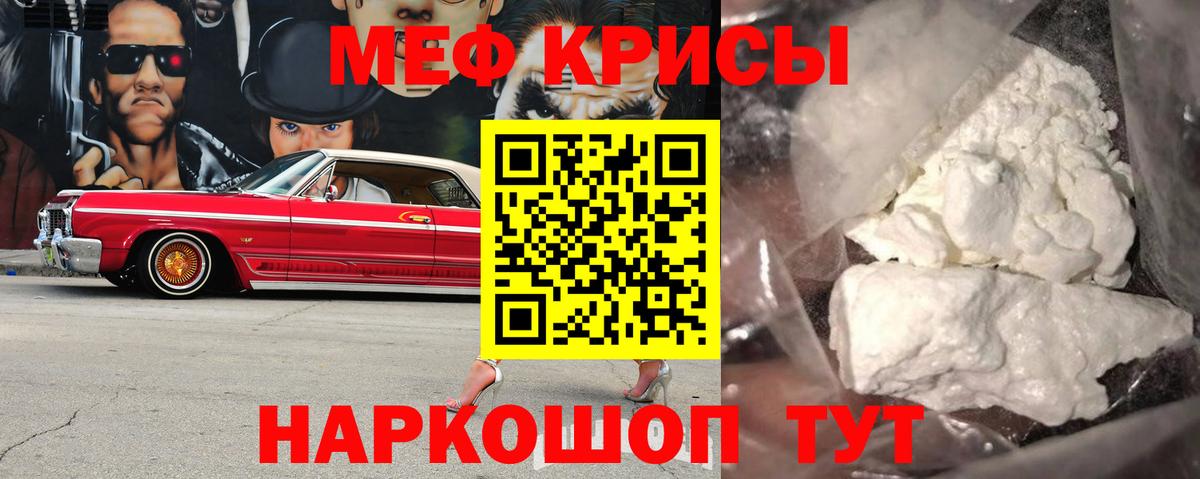МЕФ Семёнов