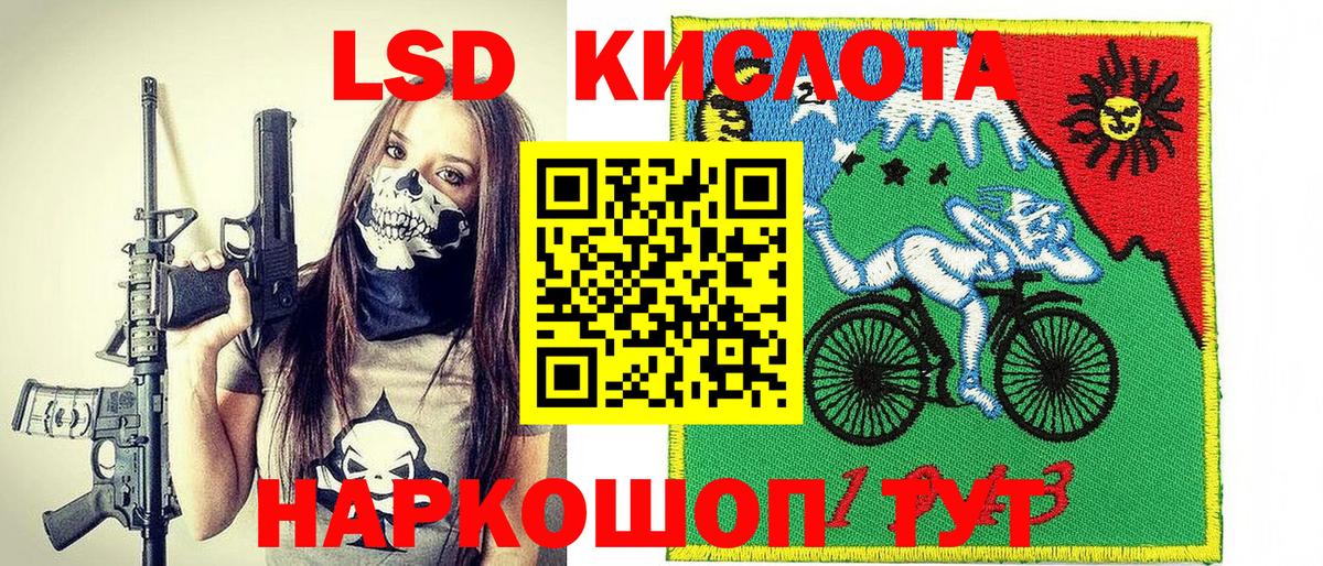Марки N-bome 1,8мг  Вход с VPN  Семёнов 