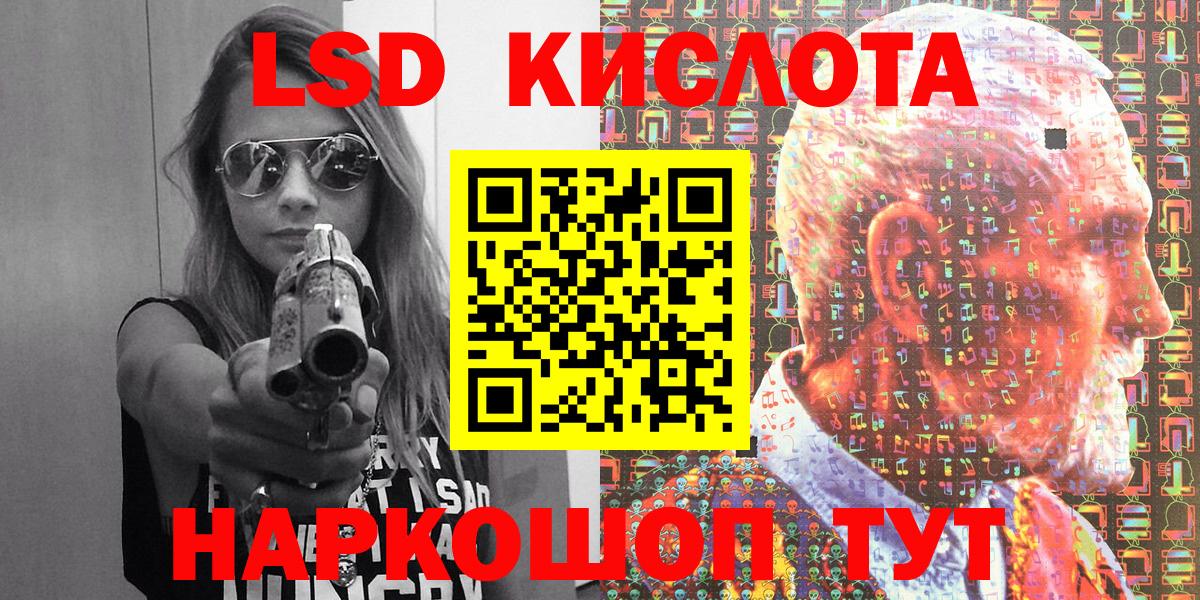 Наркотические марки 1500мкг Семёнов