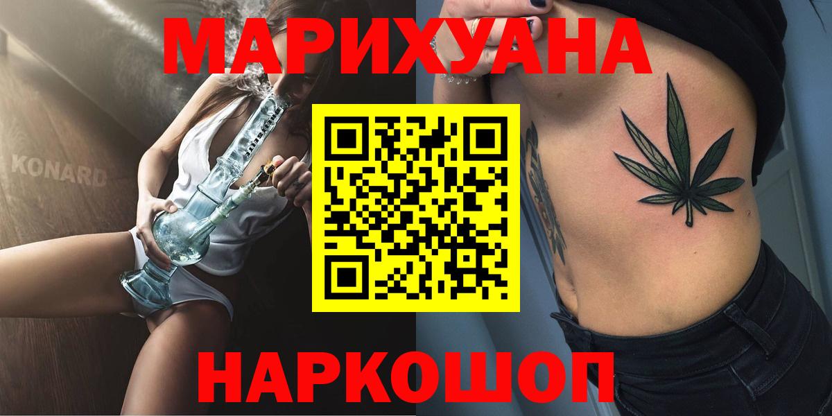 Семёнов  Бошки марихуана тримм  Шишки марихуана марихуана  Марихуана семена  Вход с VPN  Бошки марихуана Amnesia 